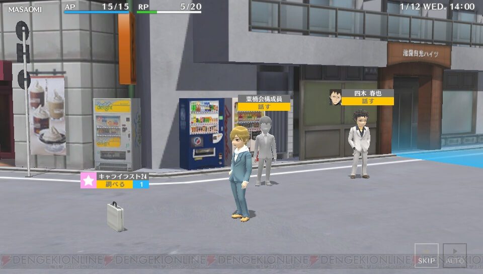 Durarara Announced For Ps Vita